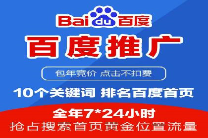 百度推广策略优化：一例广告转化率翻倍的实践