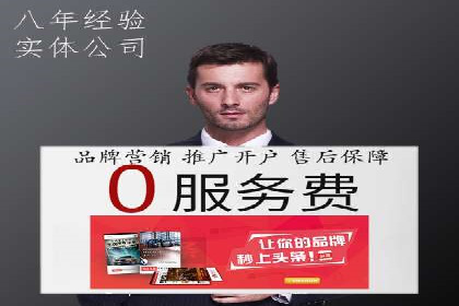 案例剖析：SEM竞价助力品牌建设
