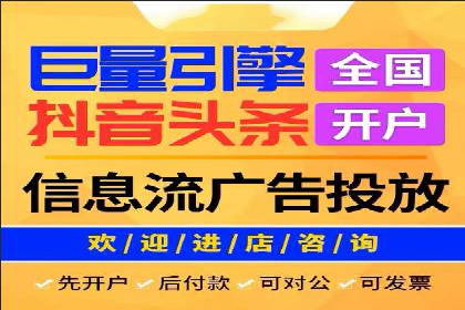 成功企业案例：竞价SEM托管助力业绩腾飞
